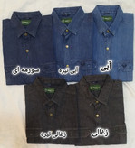 با ضمانت شستشو 1 سال گارانتی