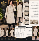 مانتو کتان ترک کرم رنگ فوق العاده با کیفیت